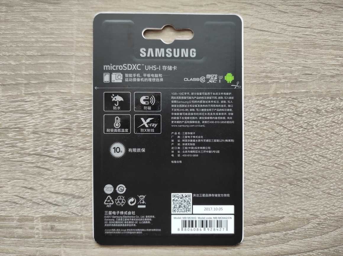Карта пам'яті Samsung microSDHC 64GB Plus EVO UHS-I Class 10