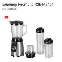 Скло! Зручний блендер redmond rsb-m 3401, скло, 4 чаші