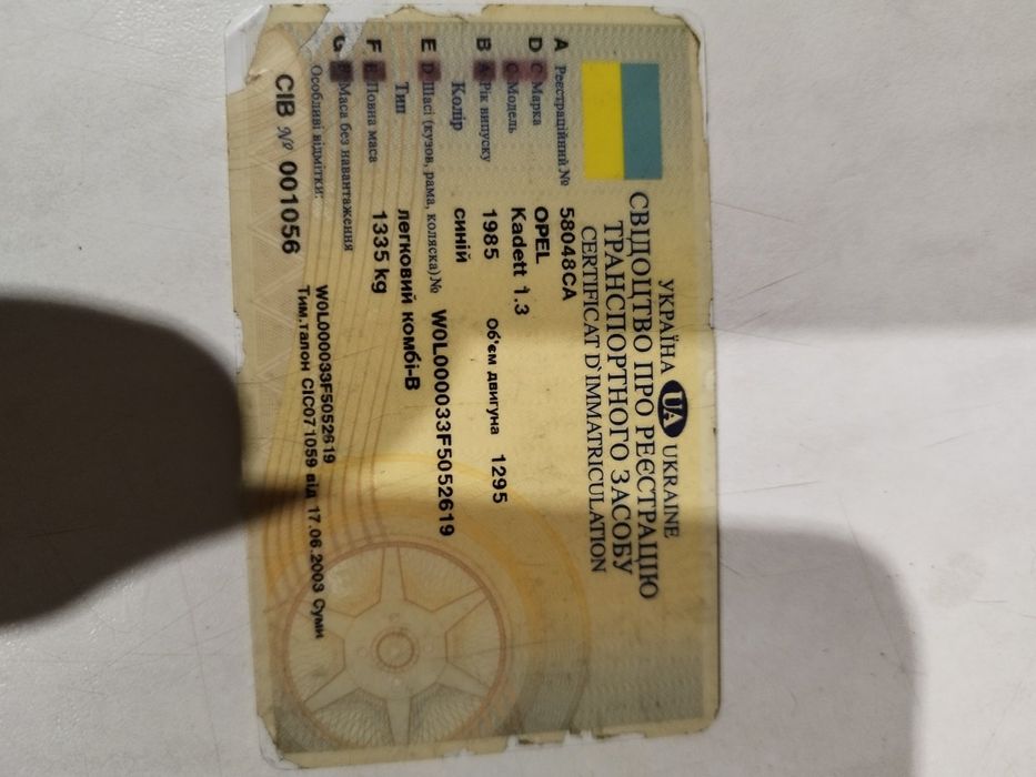 Opel Kadett Cabriolet 1.3 1985 р