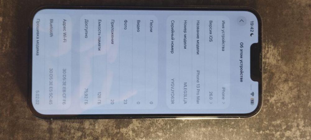 iPhone 13 Pro Max 128 GB / Ідеальний стан / Батарея 100%/фізична сімка