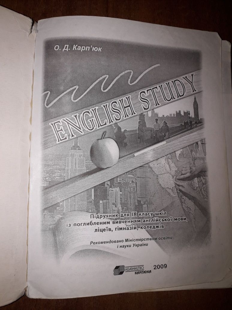 Карп'юк English Studi 9 клас students book Сотниковаwork Hello, Freund