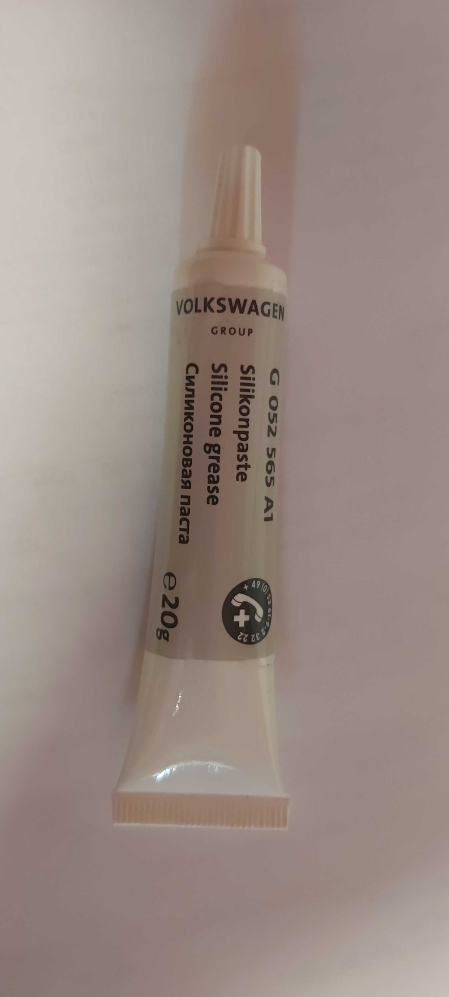 VAG Silicone Grease силиконовая смазка, 20 мл (G052565A1)