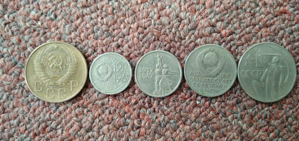 Монеты юбилейные СССР