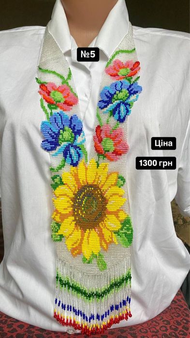 Неймовірно гарні гердани, підійдуть під будь який образ