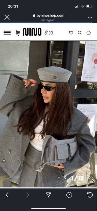 Берет світ.сірий “By Nino shop”