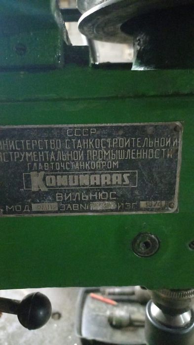 Сверлильный станок