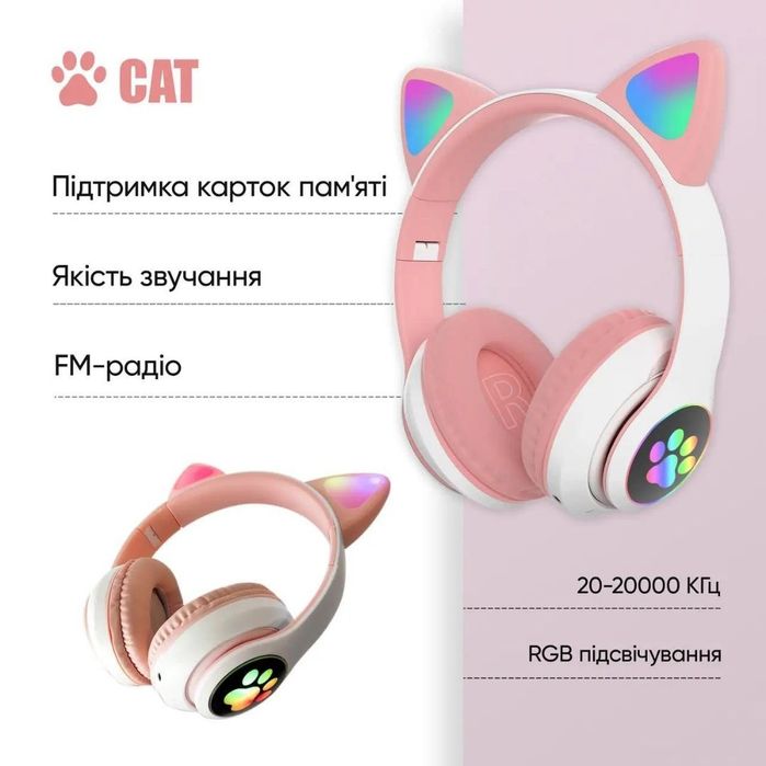 Навушники дитячі бездротові з котячими вушками  RGB STN-28 Bluetooth