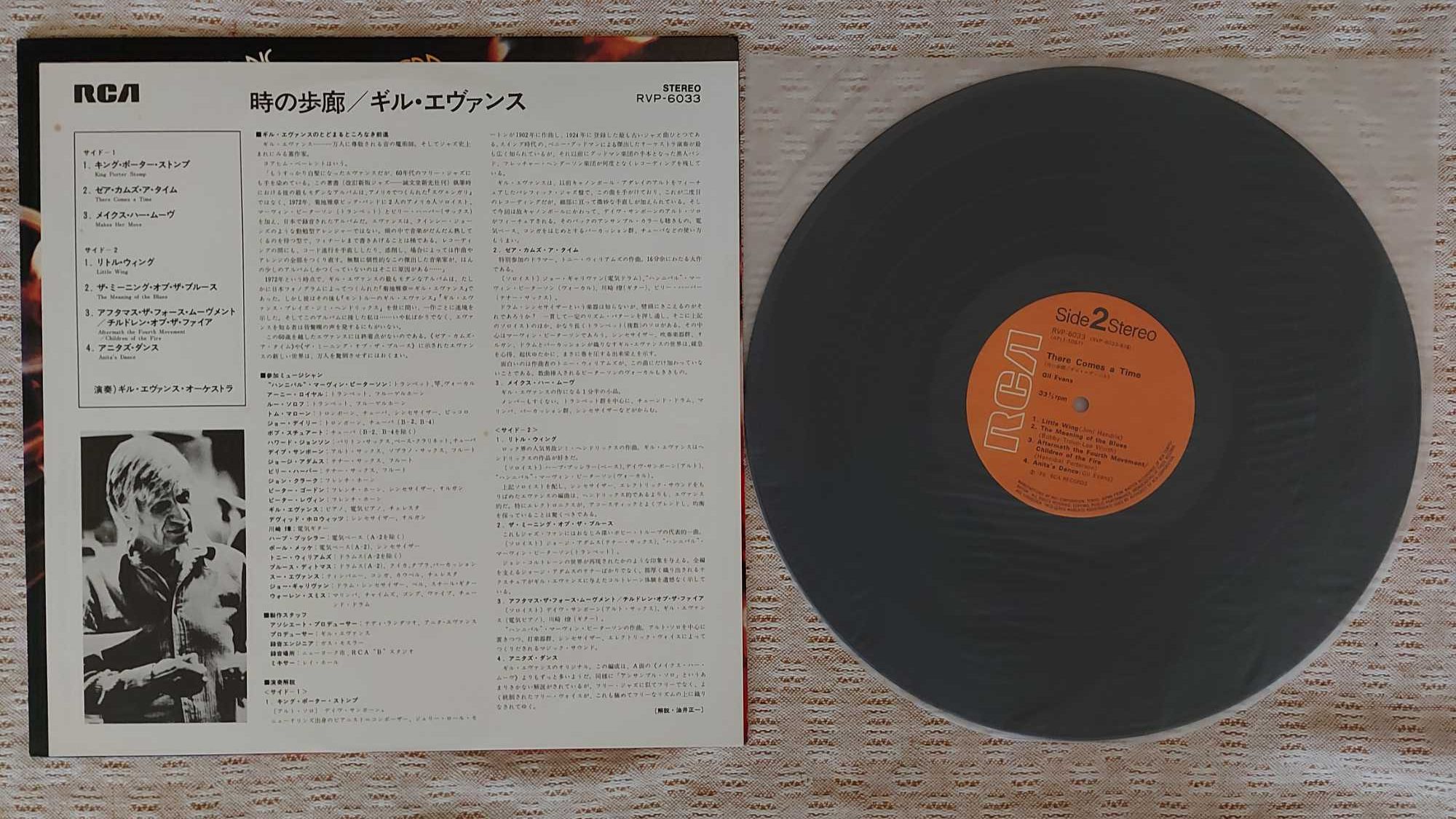 Gil Evans And His Orchestra There Comes A Time  1976 Japan (NM/EX+) PR