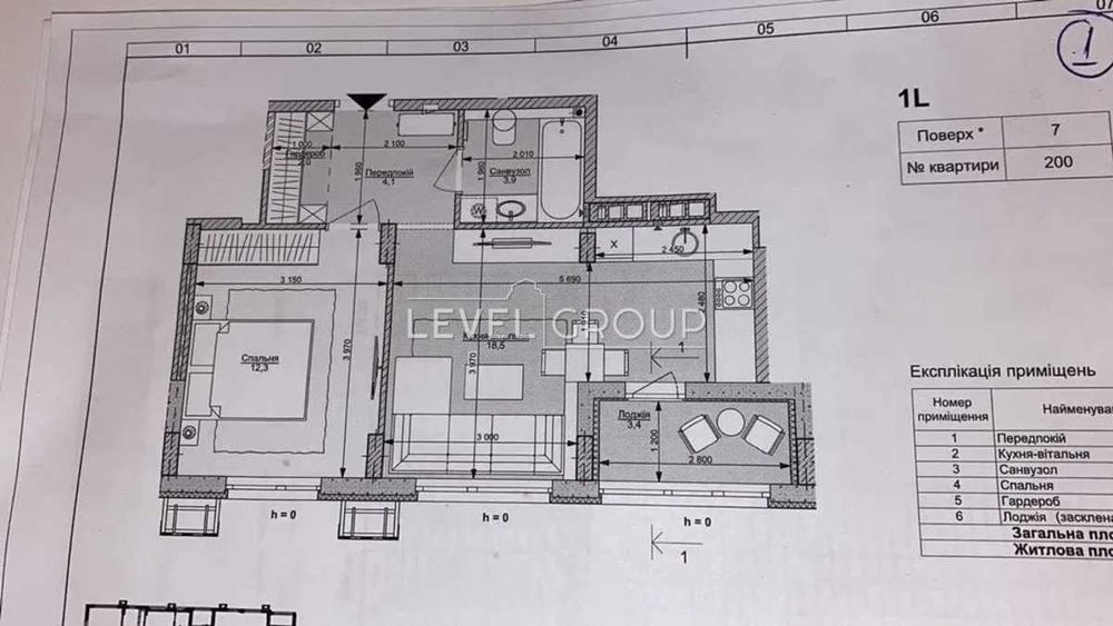 1 кімн 44м2 стеля 3.6 ЖК ФАЙНА ТАУН метро Нивки Салютна Щербаківського