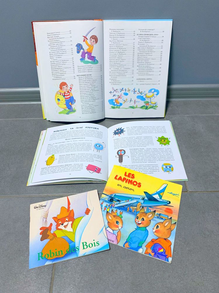 Детские книги; книжечки для дітей: великий збірник віршів українською