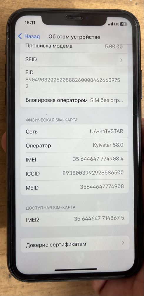 Iphone 11 128 neverlock