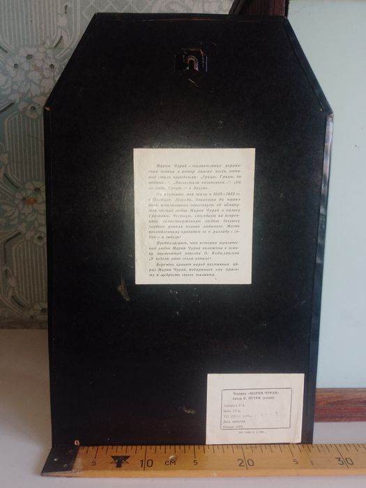 Продаються чеканки виробництва СРСР.