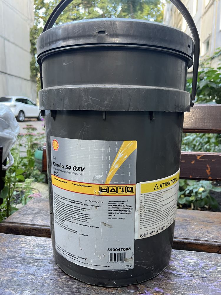 Мастило Shell Omala S4 GXV 320 (20 л)