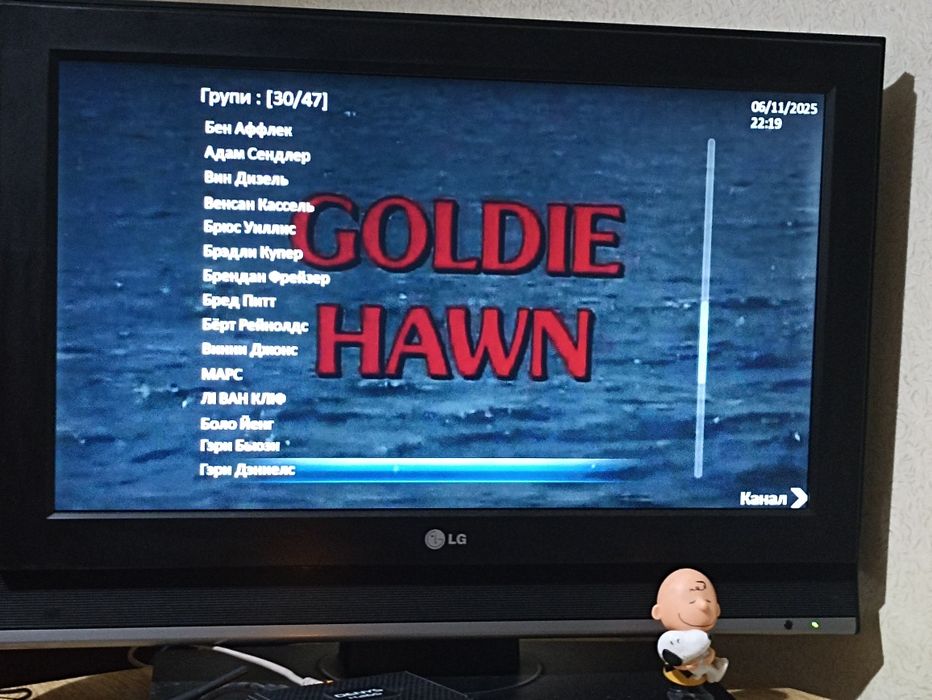 Uclan Denys H.265 спутниковая медиа приставка в идеальном состоянии