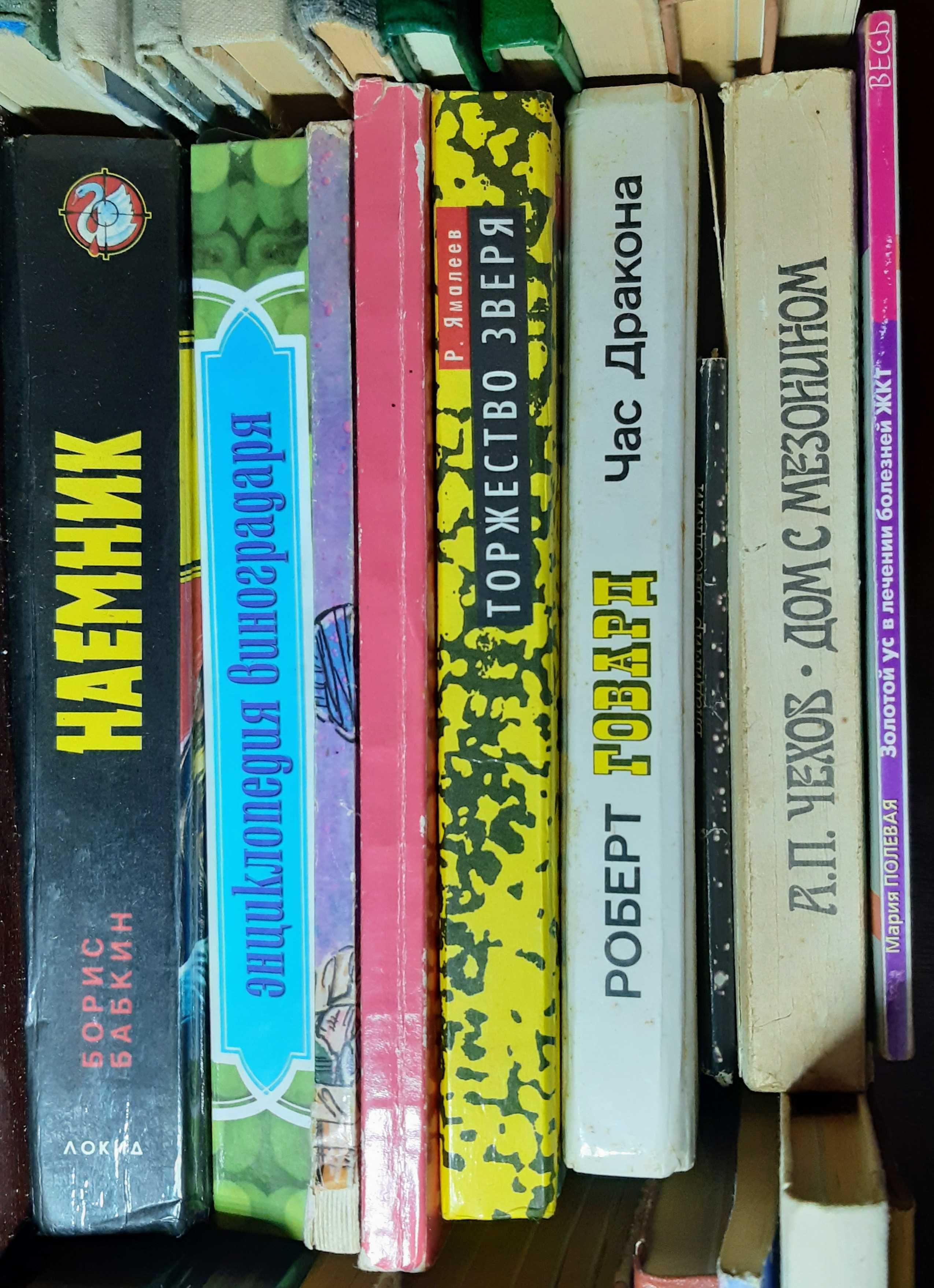 Книги библиотека детективы приключенчения ПРОДОЛЖЕНИЕ СПИСКА