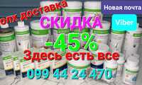 Скидка-45%  Батончики Коктейли Акция Гербалайф Herbalife