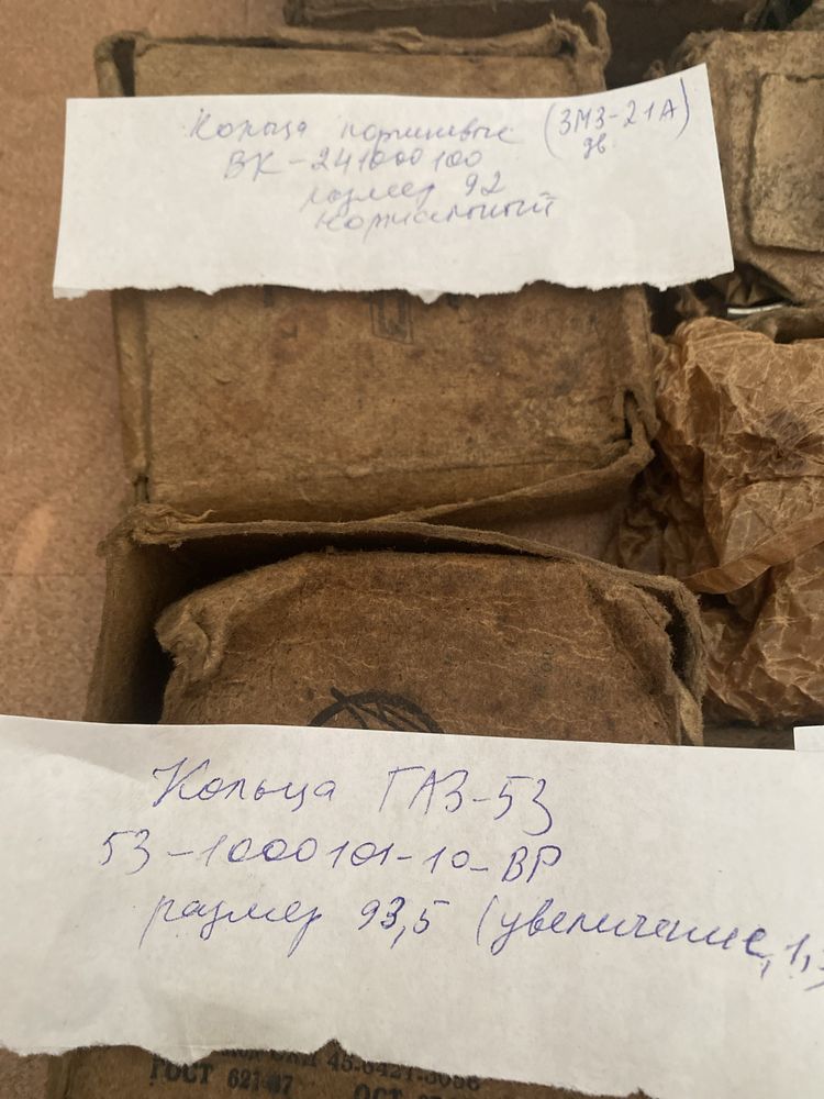 Поршневые кольца,коренные,шатунные вкладыши УАЗ,ГАЗ-53,21,24,Москвич