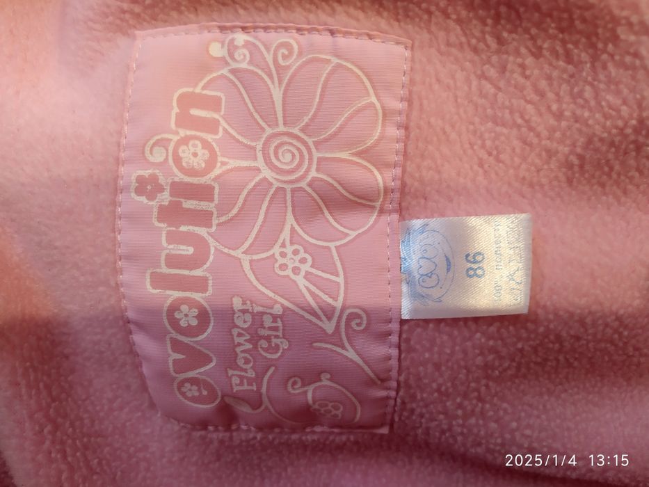 Дитячий комбінезон для дівчинки + шапочка у подарунок, 86 см, 1,5 роки