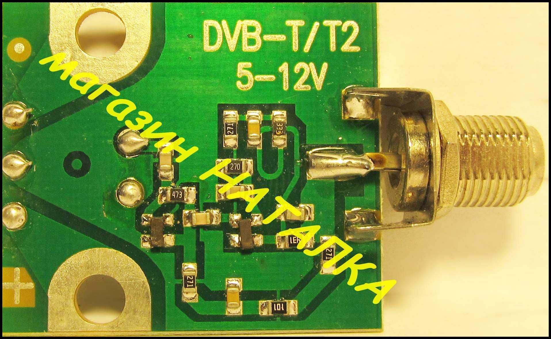 Усилитель Т2 DVB-T2 + 5V магистральный