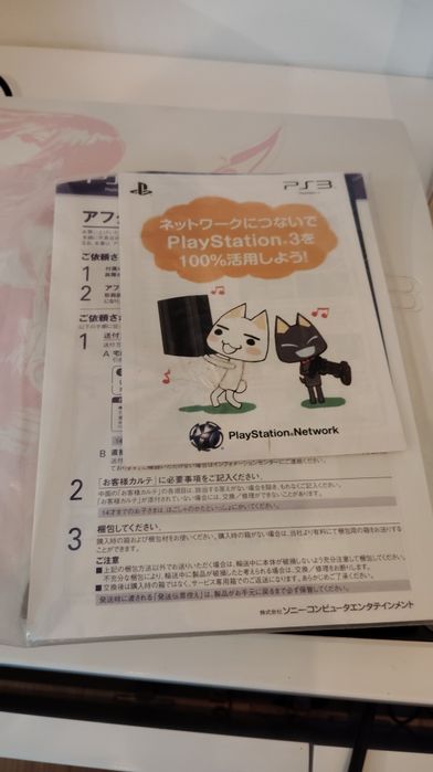 PS3 final fantasy konsola limitowana