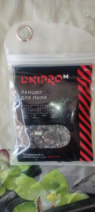 Dnipro-M DSG-45H.