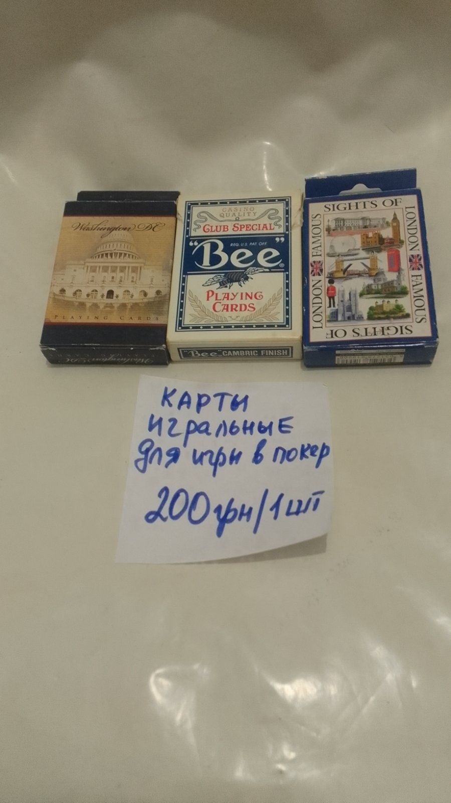 Карты для игры в покер