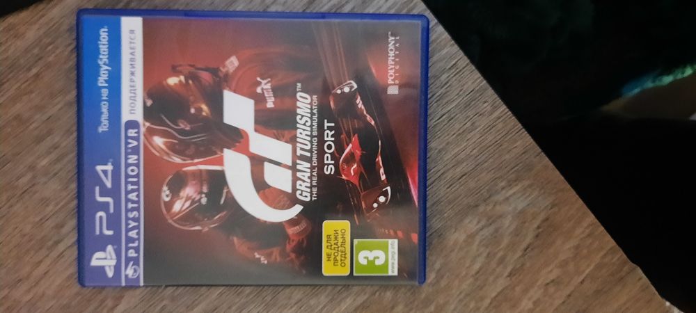 Продам диски на Ps-4