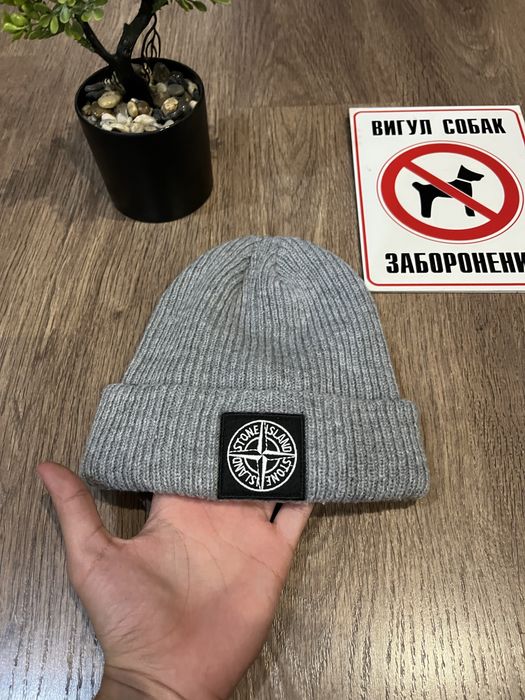 Новая Шапка stone island
