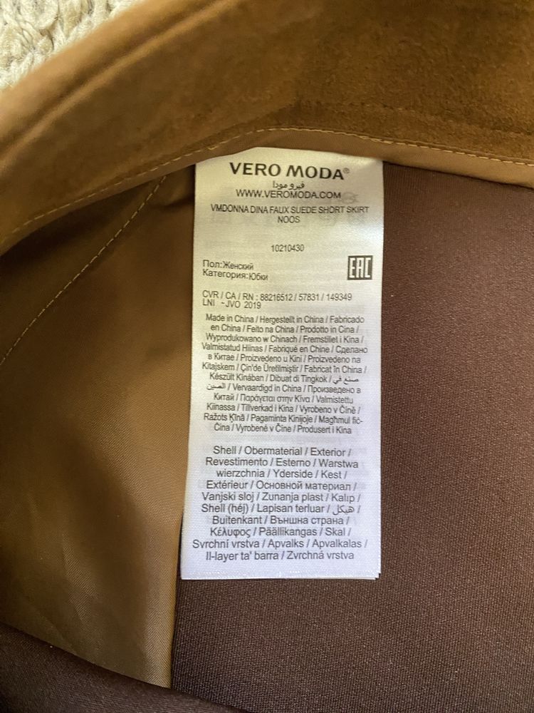 Міні-юбка з штучної замш шкіри коричнева vero moda з карманами
