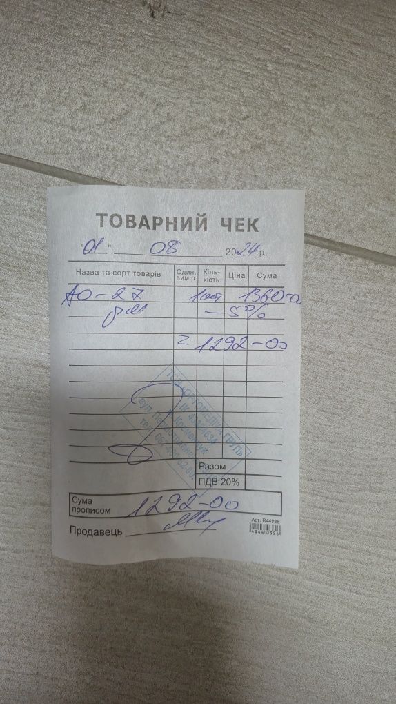 Бандаж для вагітних Aurafix size m