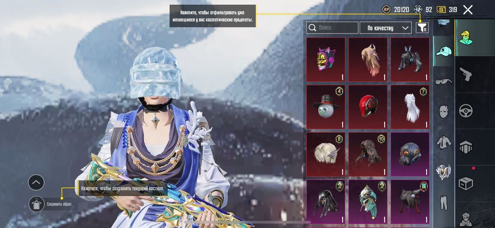 Акаунт у pubg продам 230грн читайте опис