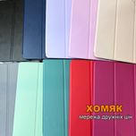 Чохол iPad smartcover