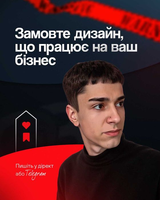 Рекламные креативы | CTR 3-5% рекламні креативи | Баннеры | Дизайнер