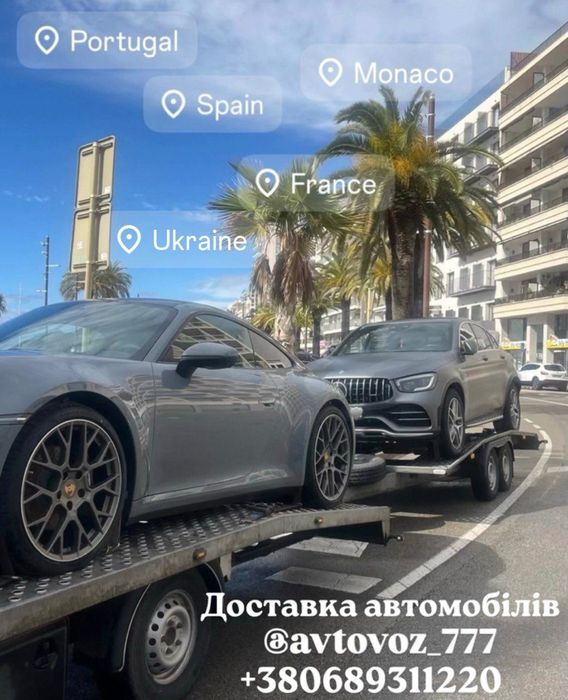 Автовоз Украина Испания