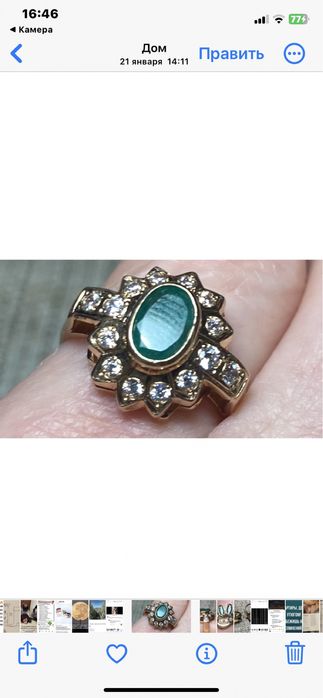 Кольцо с натуральным изумрудом