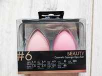 Zestaw 2 gąbek do makijażu Cosmetic Sponge Set Beauty blender
