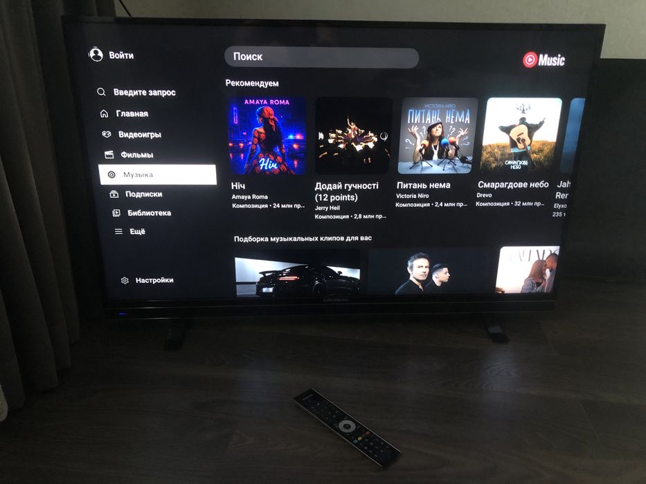 3D Телевізор 49 SMART TV Grundig