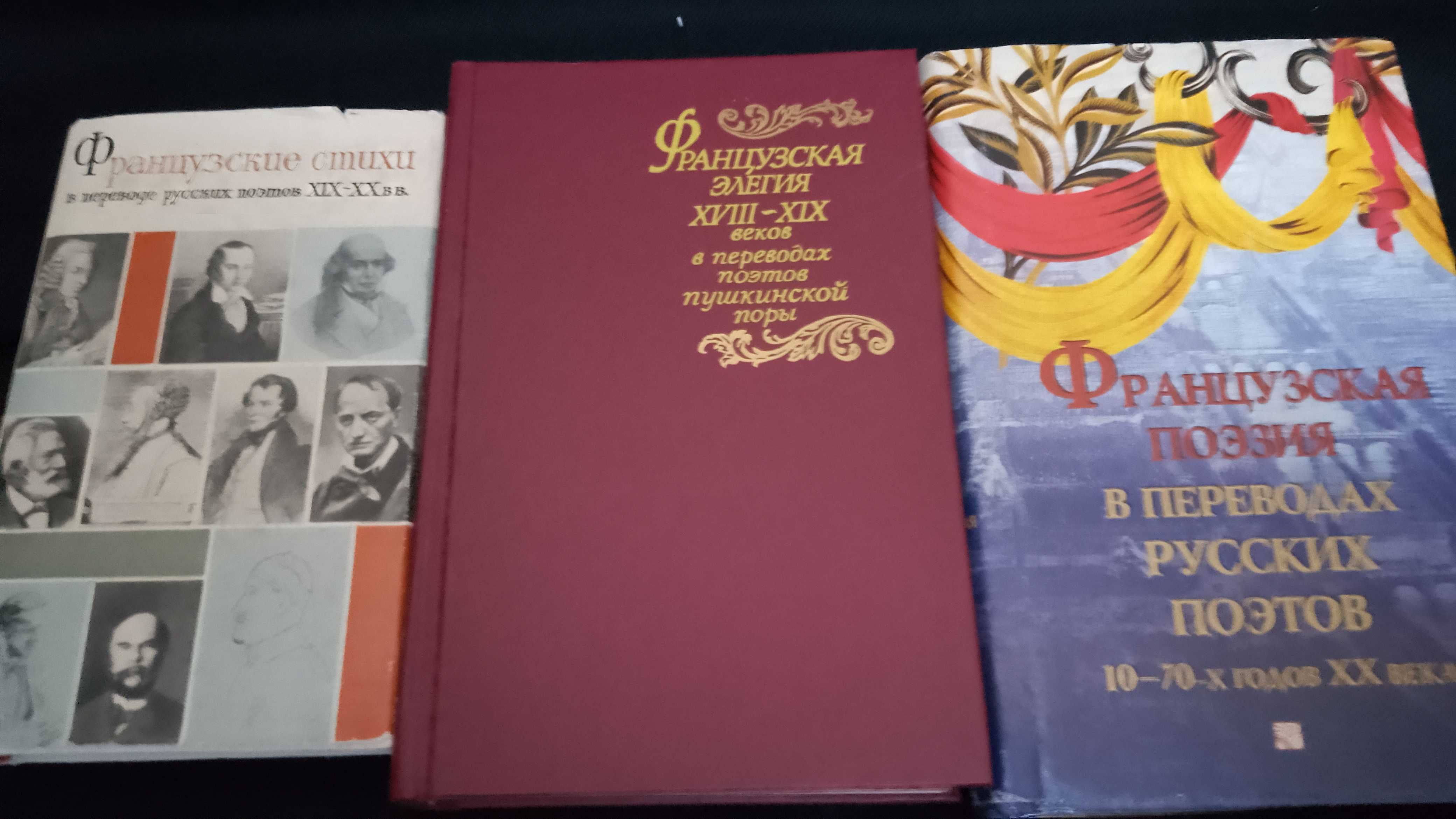 Худож. литер.на англ.,франц.,нем.,яз.с параллельным переводом на рус.