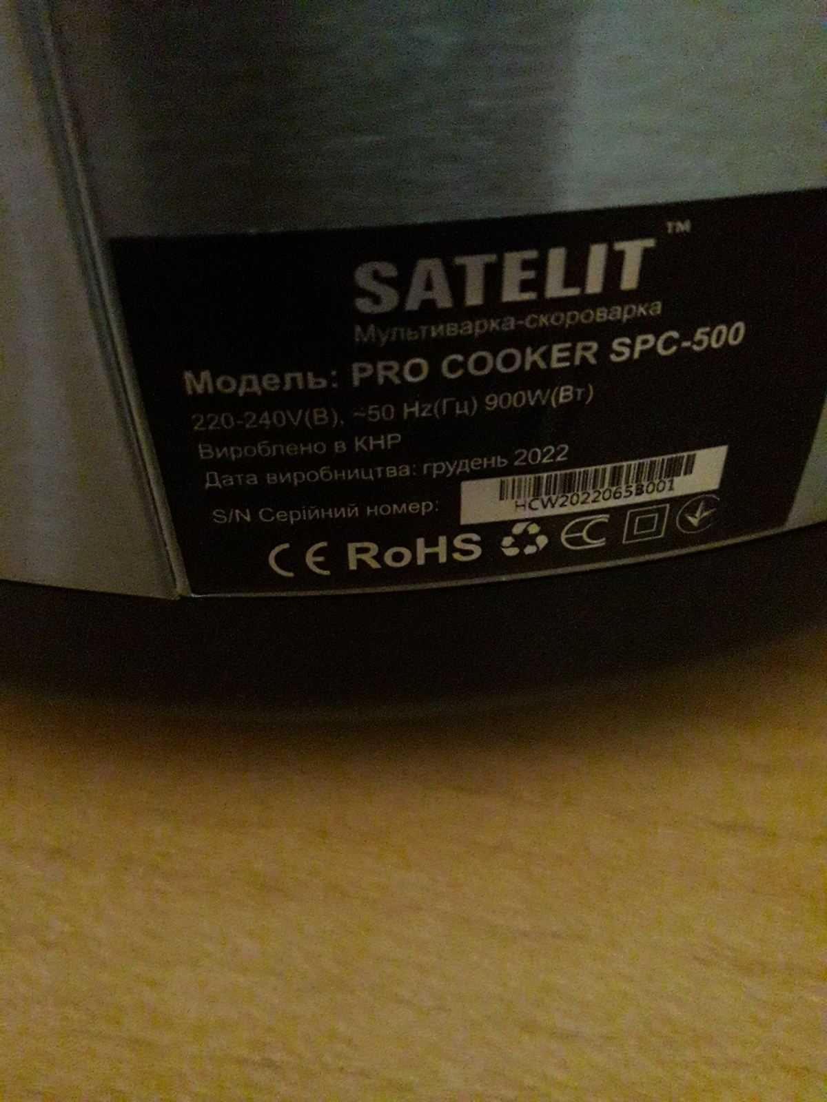 Мультиварка-скороварка SATELIT Pro Cooker SPC-500