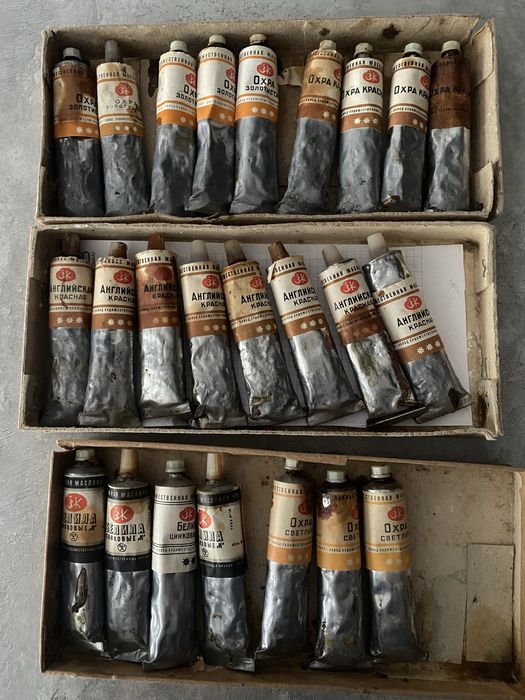 Краски масляные ссср Ленинград з