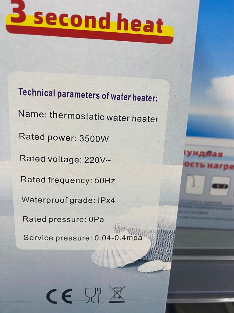 Chuveiro elétrico Água quente instantânea
