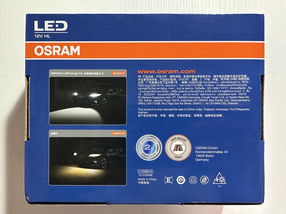 LED лампы Н8/H11/H16 Osram LEDriving HL