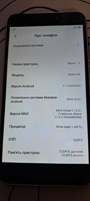 Redmi 4x32, ОЗП 3Гб,