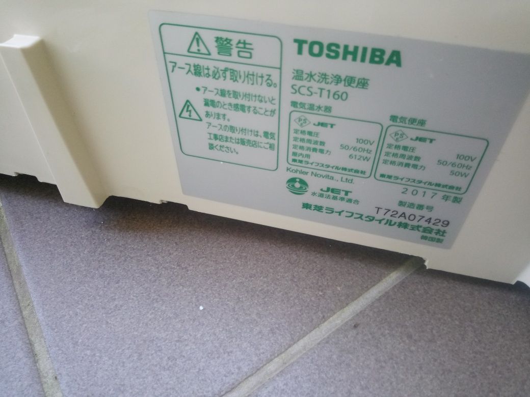 Deska sedesowa Toshiba SCS-T160 samomyjąca