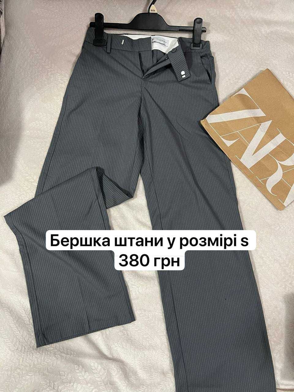 Лляні штани zara / зара / палаццо / муслінові / плісировані / льон