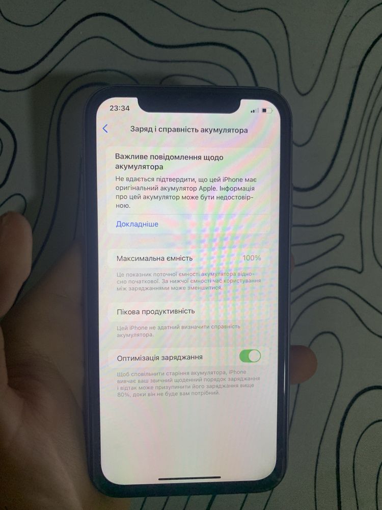 Iphone 11/64 9/10