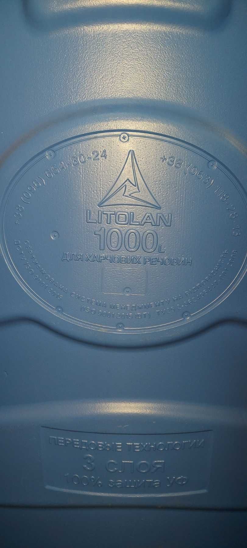 Бочка на 1000 літрів харчова вертикальна Ø107*128 см.