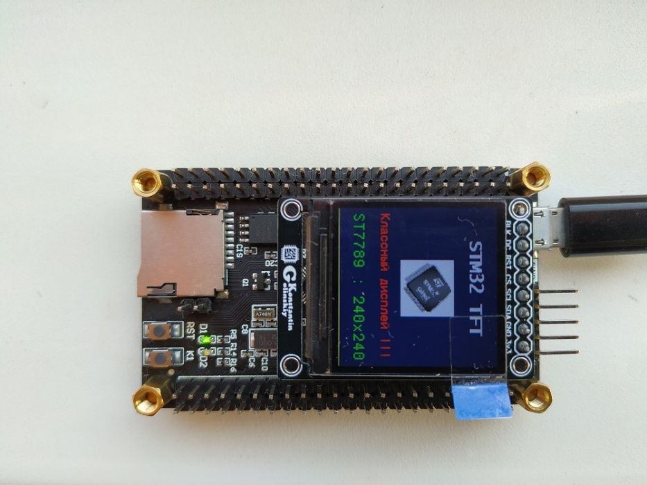 TFT IPS дисплей 1,3 дюйма ST7789 240*240 РАСПИНОВКА под STM32