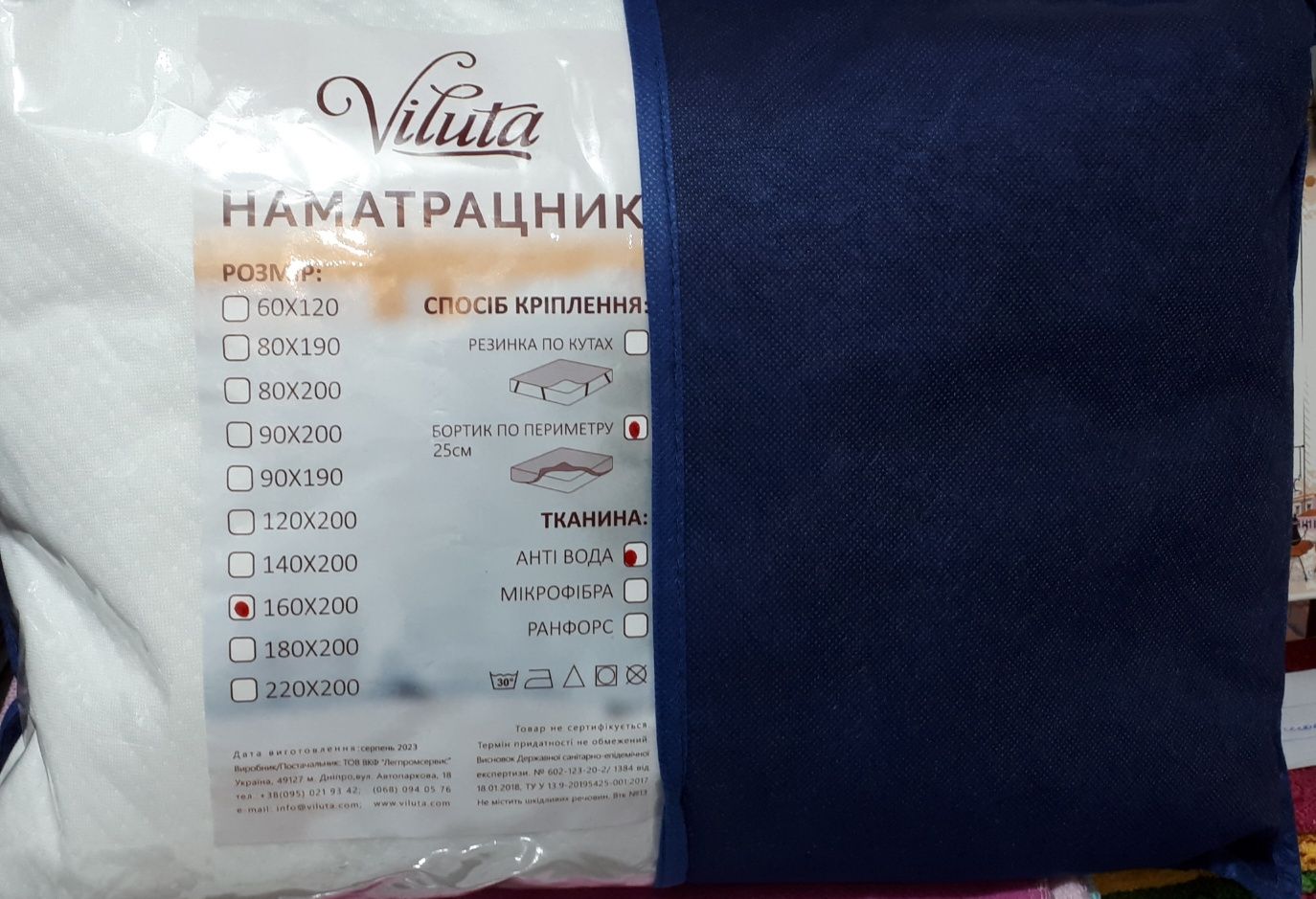 Наматрасник АнтиВода АкваСтоп Viluta Водонепроницаемый