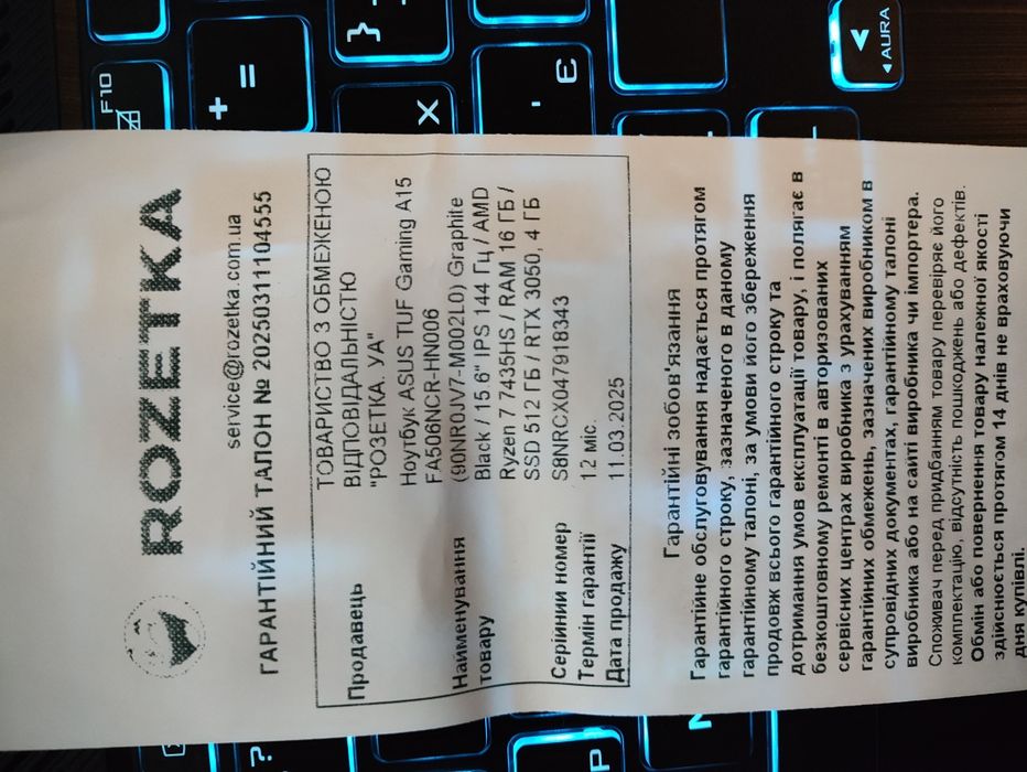 Ноутбук Asus TUF Gaming  A15